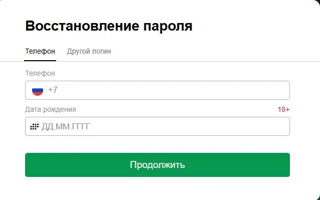 причины блокировки аккаунта Marathonbet