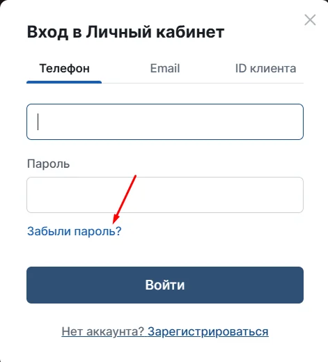 блокировка аккаунта фонбет
