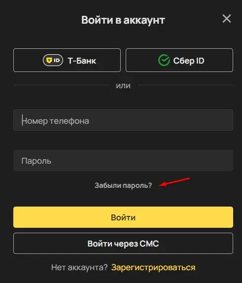 причины блокировки аккаунта Олимпбет