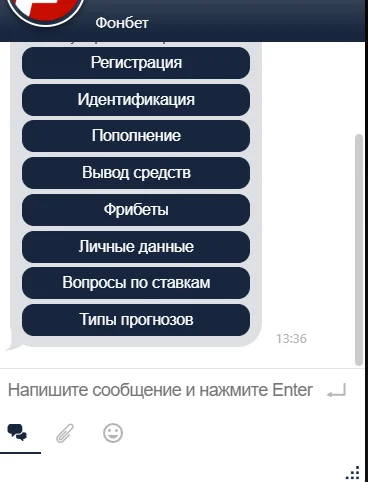 заблокировали аккаунт в фонбет