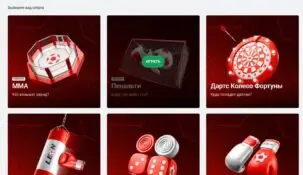 Ставки 24/7 в БК Леон