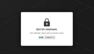 Почему не работает сайт и приложение БК Мелбет
