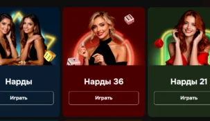 Игры 24/7 в Мелбет