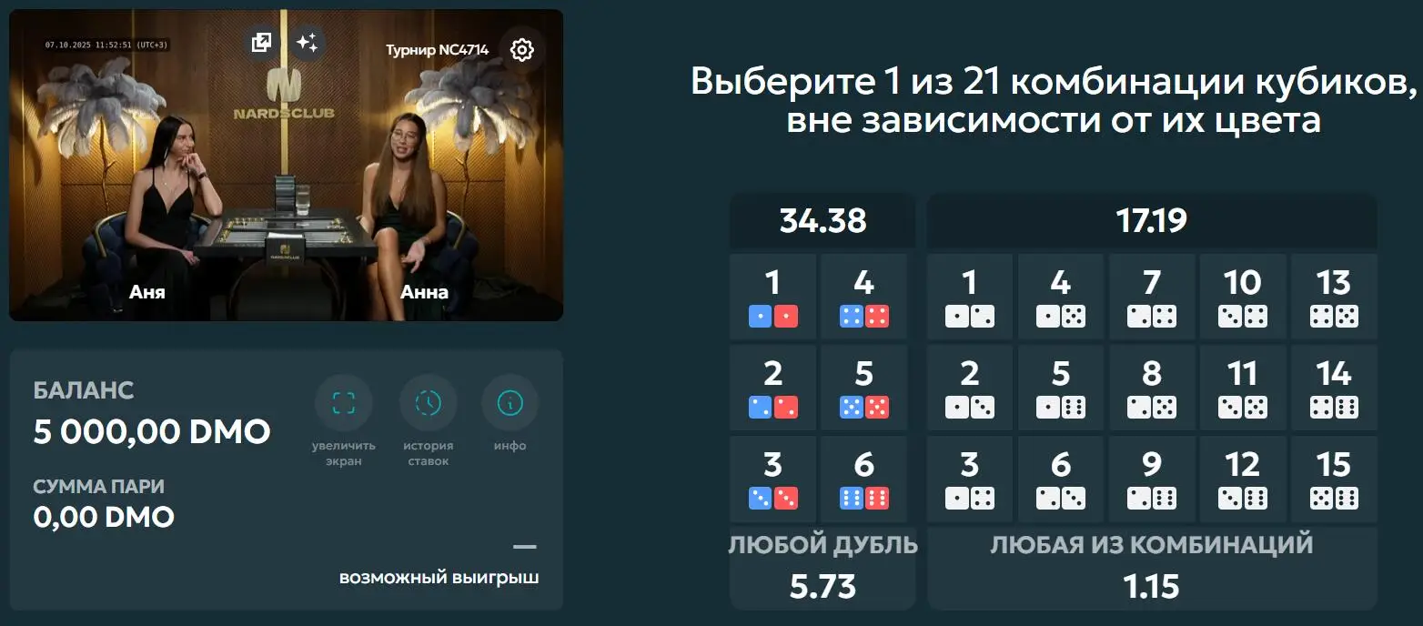 быстрые игры winline