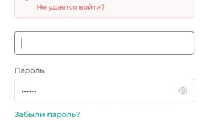 Почему не работает сайт и приложение БК Пари