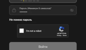 Почему сайт Бетбум может не работать