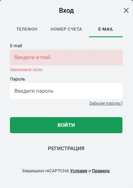 не работает букмекерская контора Леон