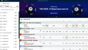 Игры 24/7 в БК Зенит