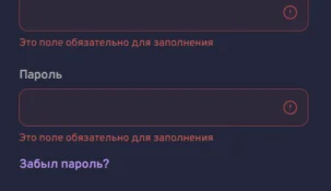 Почему не работает сайт и приложение БК Беттери
