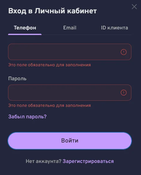 проблемы на стороне букмекерской конторы Беттери