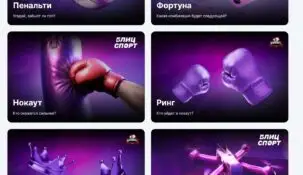 Игры 24/7 в Фонбет: полный гид по быстрым ставкам с мгновенным результатом