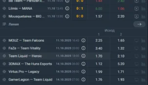 Ставки на киберфутбол в Балтбет