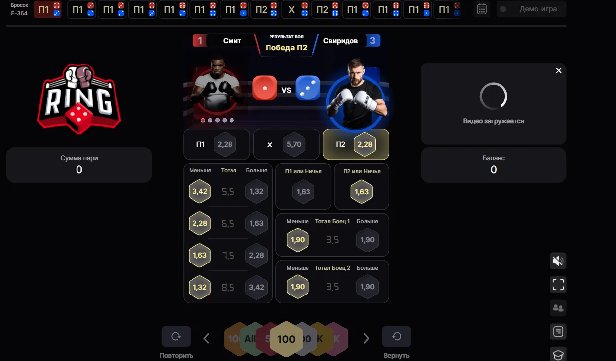 быстрые ставки винлайн