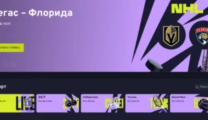 Как сделать вывод с БК Беттери