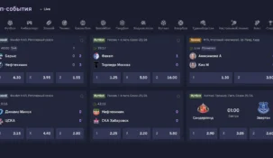 Как выиграть в БК Беттери — стратегии и секреты