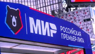 Три крупные российские компании претендуют на статус титульного спонсора РПЛ