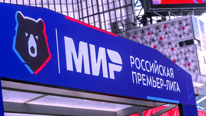 У РПЛ есть 3 претендента на титульное спонсорство