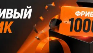 «Счастливый вторник» от WINLINE: новая бонусная механика каждую неделю